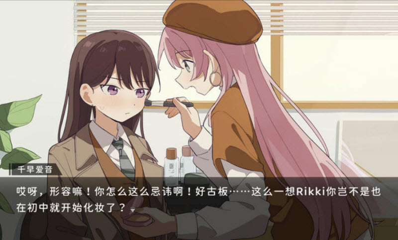 鼓手余命十日谭截图3