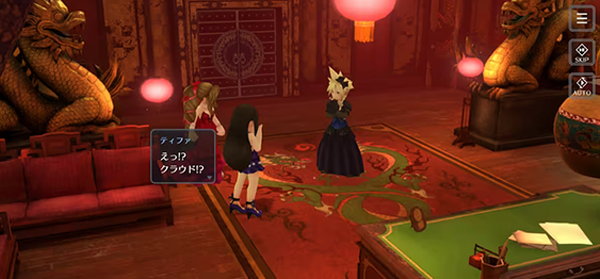 最终幻想7永恒危机