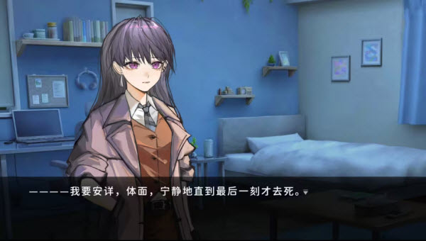 鼓手余命十日谭