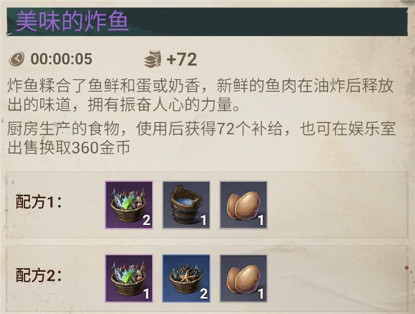 征服之海海盗荣耀