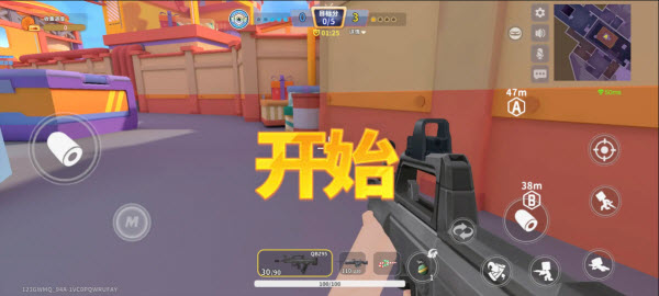 迷你枪战精英先遣服