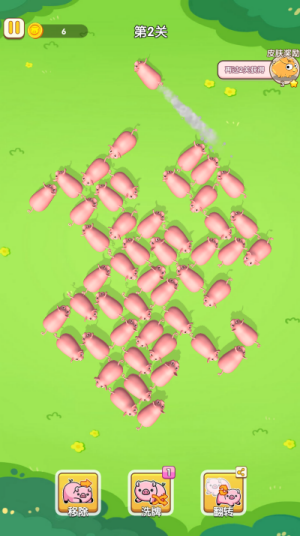 猪了个猪截图1
