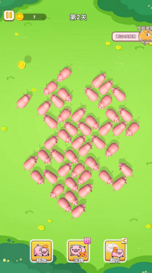 猪了个猪截图2