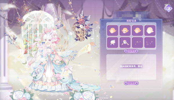 小花仙拉贝尔之约