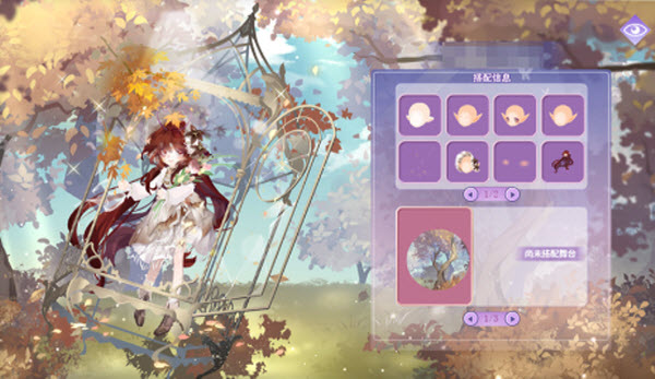 小花仙拉贝尔之约