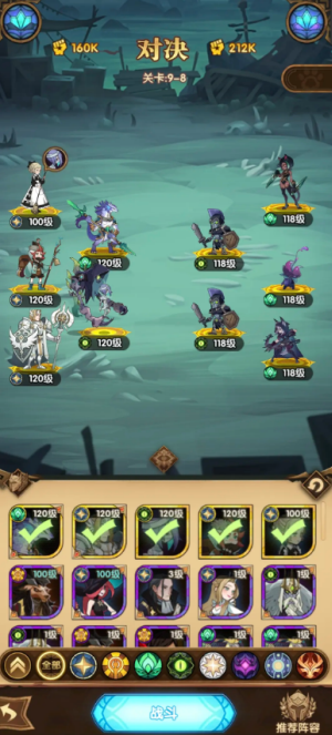 剑与远征国际服