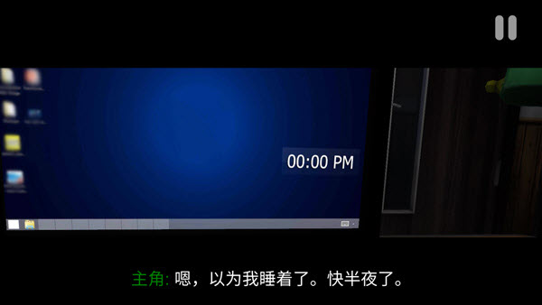 悬案电子机器人中文版