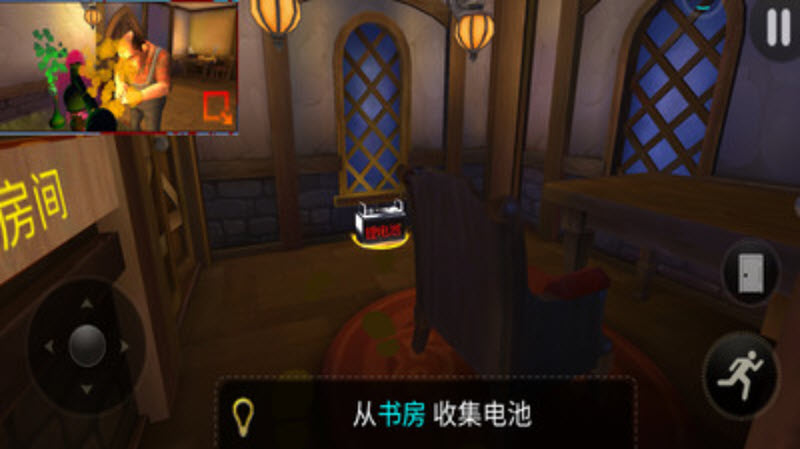 你好邻居2手机版截图3