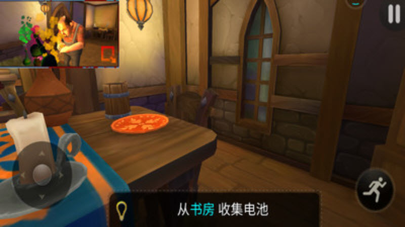 你好邻居2手机版截图2