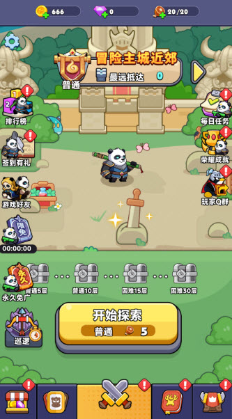 从抽卡开始的肉鸽冒险