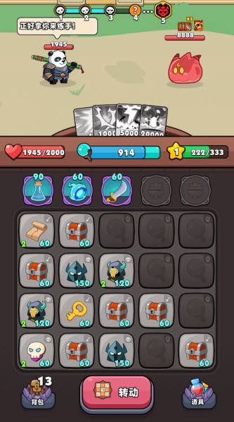 从抽卡开始的肉鸽冒险