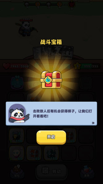 从抽卡开始的肉鸽冒险