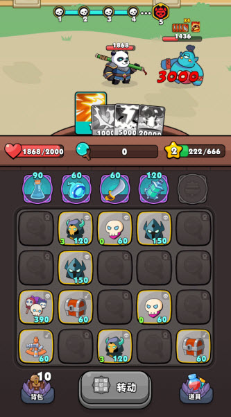 从抽卡开始的肉鸽冒险