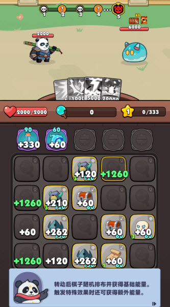 从抽卡开始的肉鸽冒险