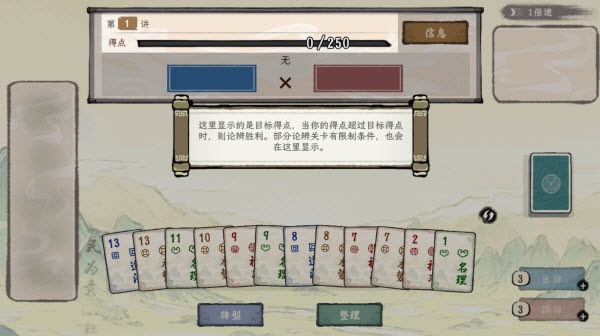 诸子百家模拟器