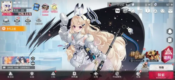 绯色回响国际服