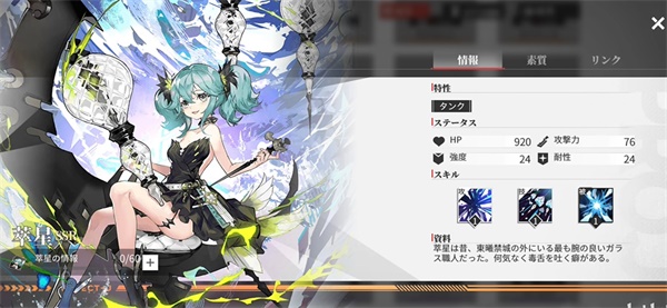 绯色回响国际服