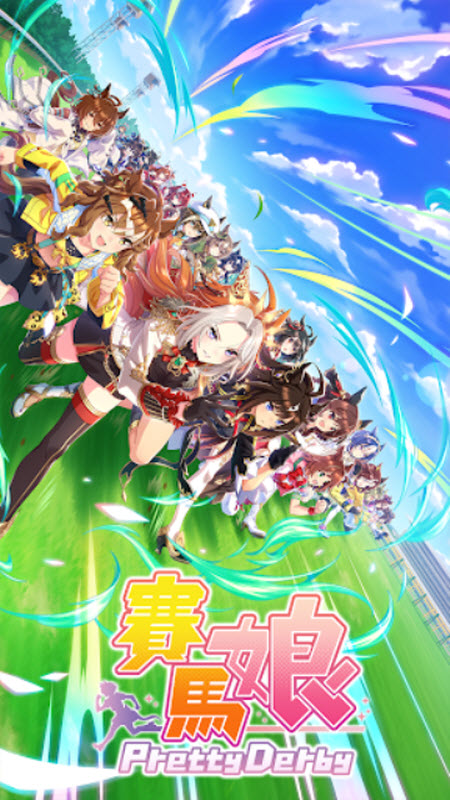 赛马娘繁中服截图1