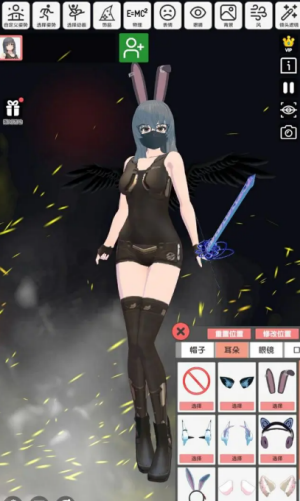 二次元动漫模特截图5