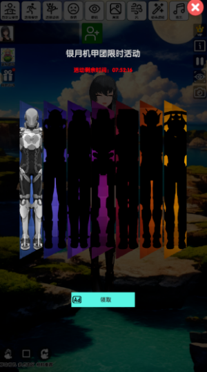 二次元动漫模特