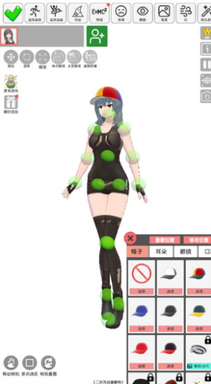 二次元动漫模特