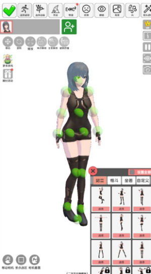 二次元动漫模特