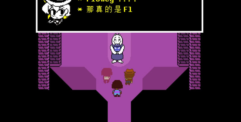 传说之下红与黄的传说截图1