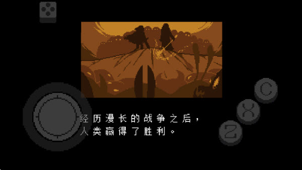 传说之下红与黄的传说