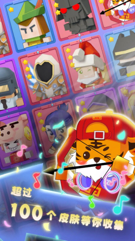 弓箭手大作战官方正版截图2