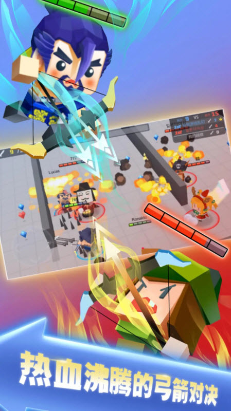 弓箭手大作战官方正版截图3