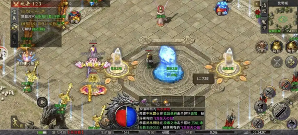 屠龙圣域恶霸传奇