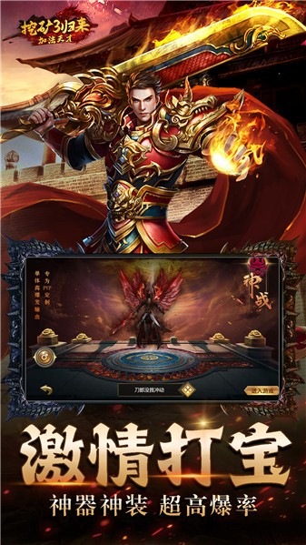 加法天才挖矿3归来截图4