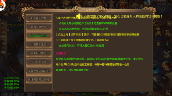 加法天才挖矿3归来