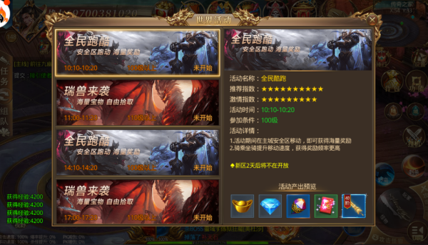 加法天才挖矿3归来