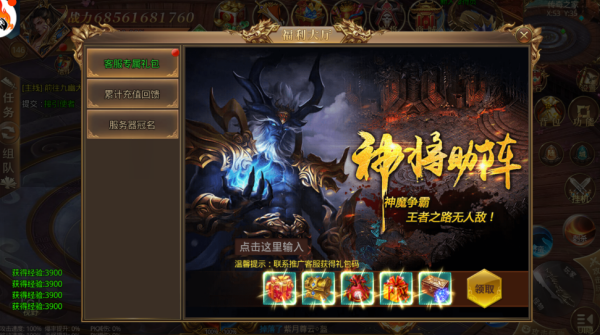 加法天才挖矿3归来