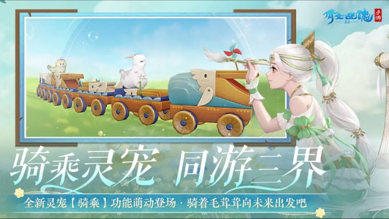 倩女幽魂官服截图3