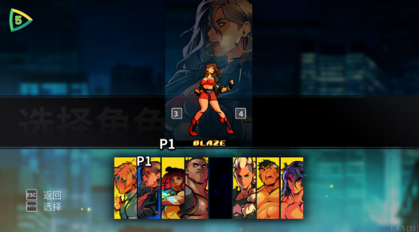 怒之铁拳4手机版