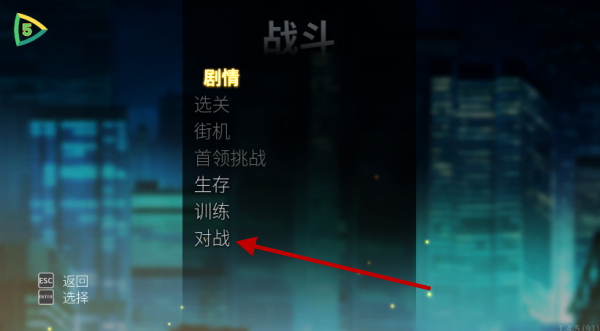 怒之铁拳4手机版