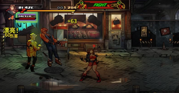 怒之铁拳4手机版