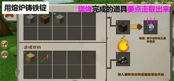 迷你世界国际服手游