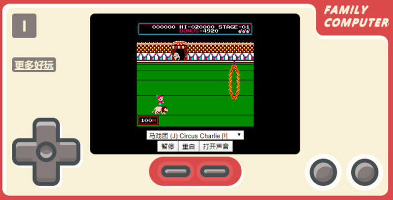 acccttop332怀旧游戏机截图4