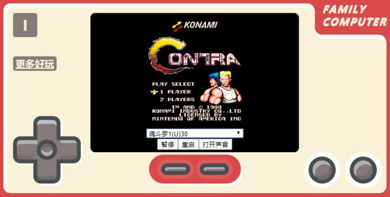 acccttop332怀旧游戏机截图3