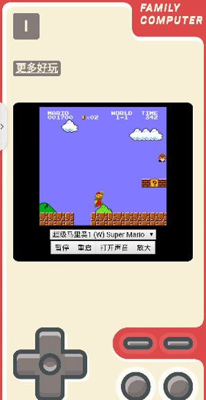 acccttop332怀旧游戏机