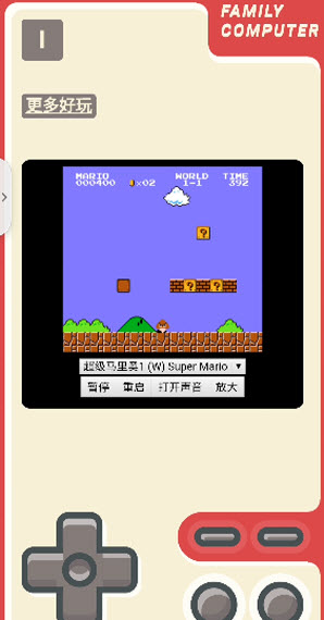 acccttop332怀旧游戏机