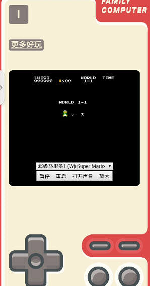 acccttop332怀旧游戏机