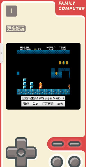 acccttop332怀旧游戏机