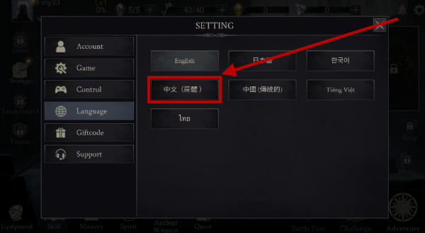 恶魔猎手暗影世界