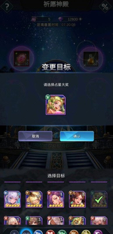 女儿国传奇截图4