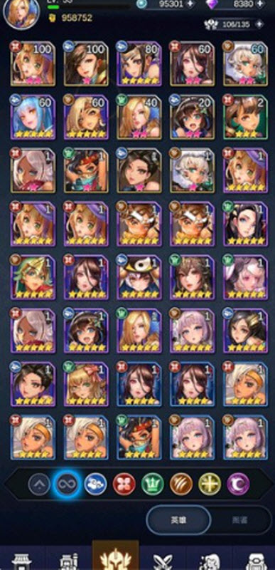 女儿国传奇截图3