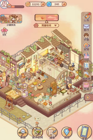 我的休闲时光国际服